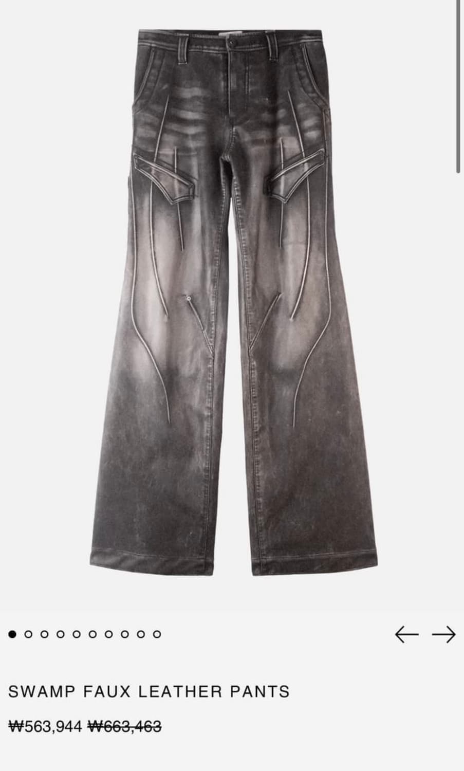 (s) 에이시네틱스 aesyntx leather pants 상품이미지1