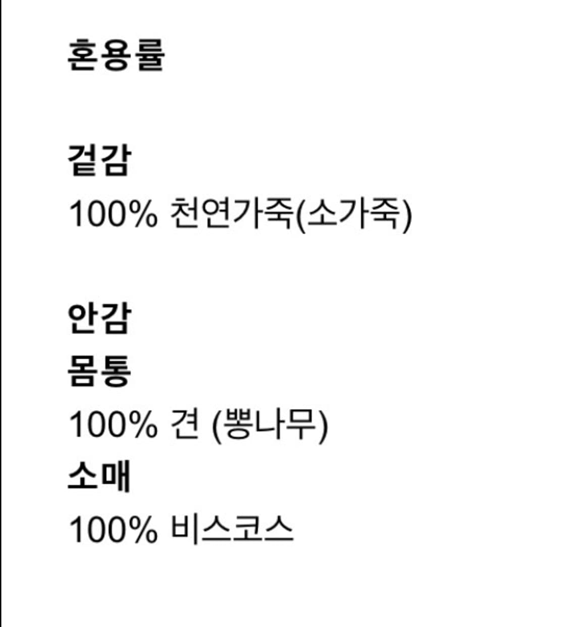 자라 50주년 컬렉션 레더 재킷 상품이미지7