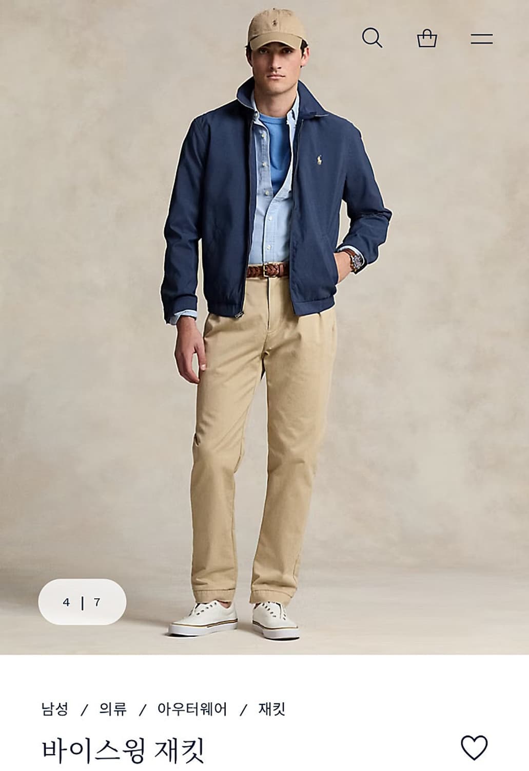 110) 폴로 바이스윙 자켓  상품이미지9