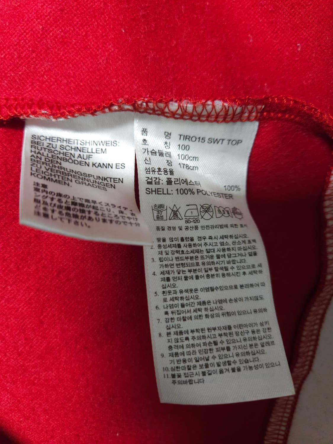 아디다스 블록코어 맨투맨 (100/L) 상품이미지6