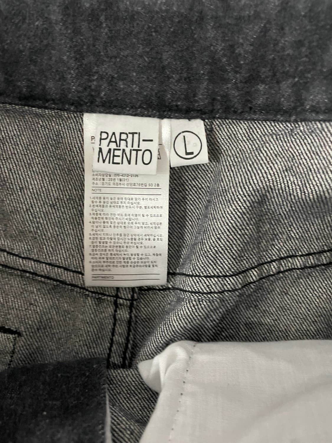 파르티멘토 데님팬츠 새상품 L 상품이미지2