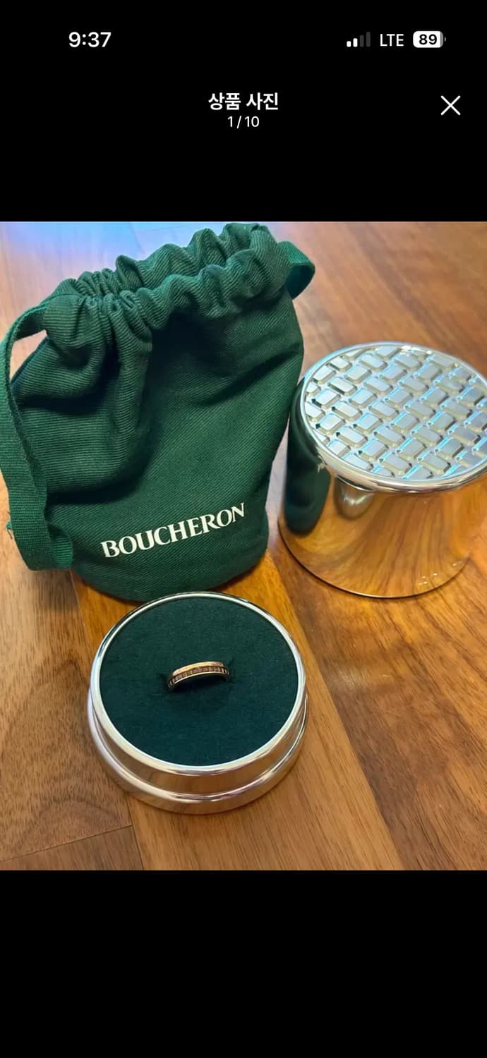 부쉐론 콰트로 클래식 로즈골드/브라운 50호 반지 상품이미지1