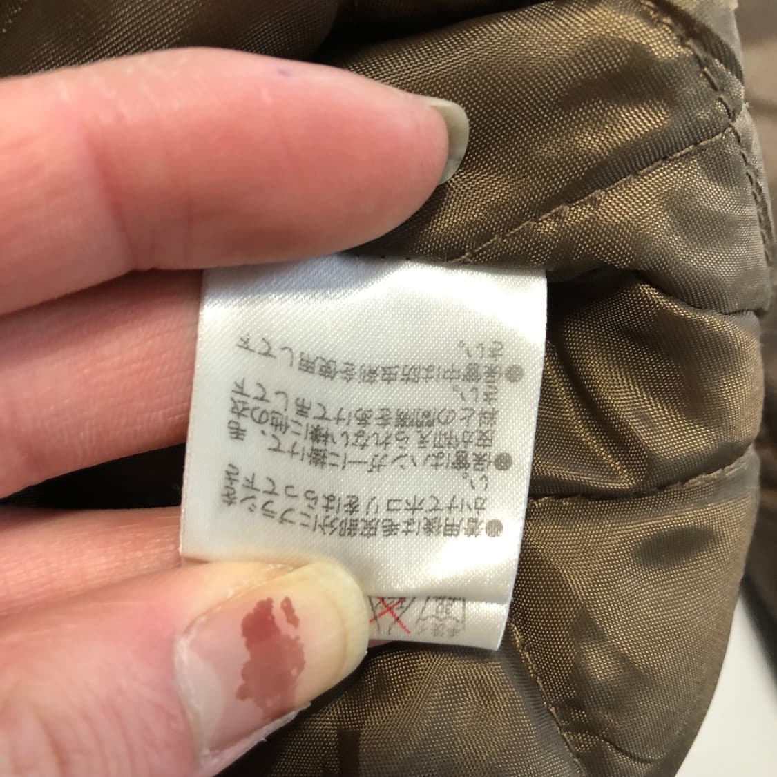 재패니즈 빈티지 N2-B 퍼 봄버자켓  상품이미지5