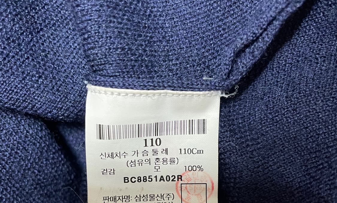 빈폴 니트 조끼 110 상품이미지8