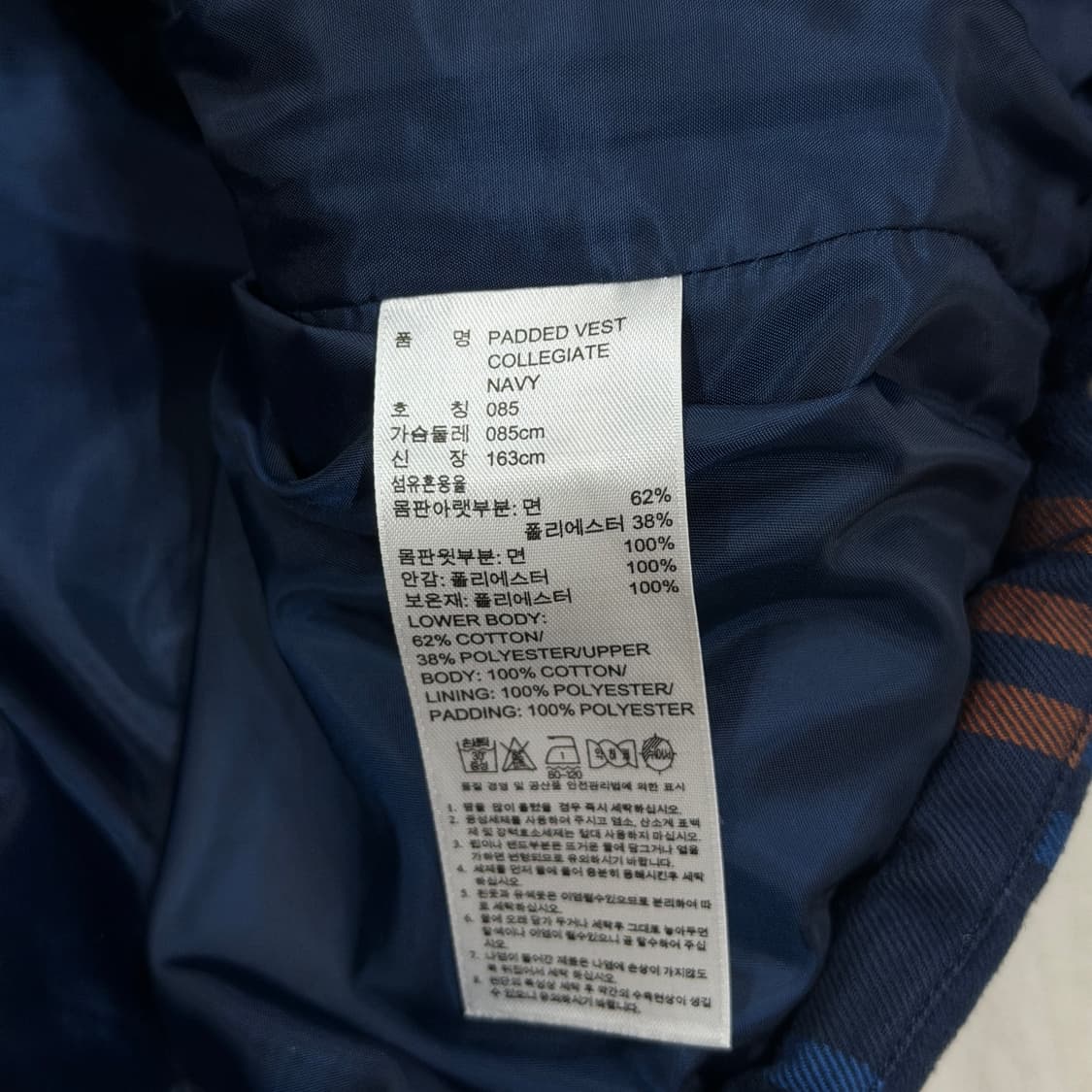 아디다스 빈티지 도트 땡땡이 체크패턴 베스트 조끼 XS 85 상품이미지5