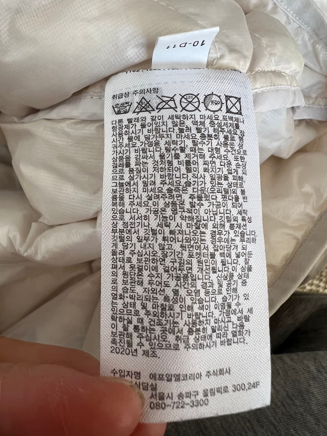 유니클로 여성 아이보리 다운패딩점퍼 경량패딩 상품이미지8