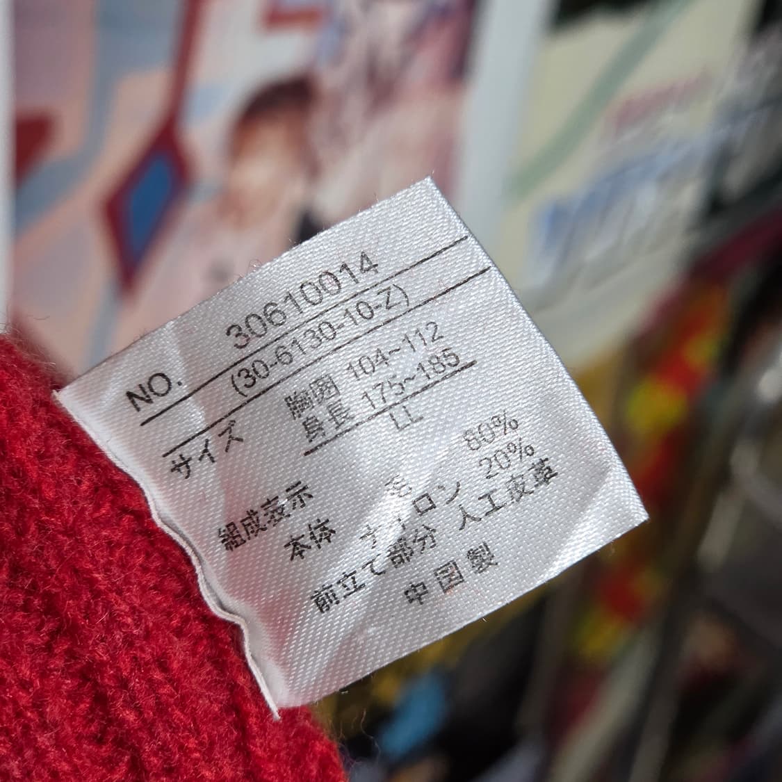 JPN 라일 앤스 스코트 레드 메론빵 단추 니트 상품이미지10