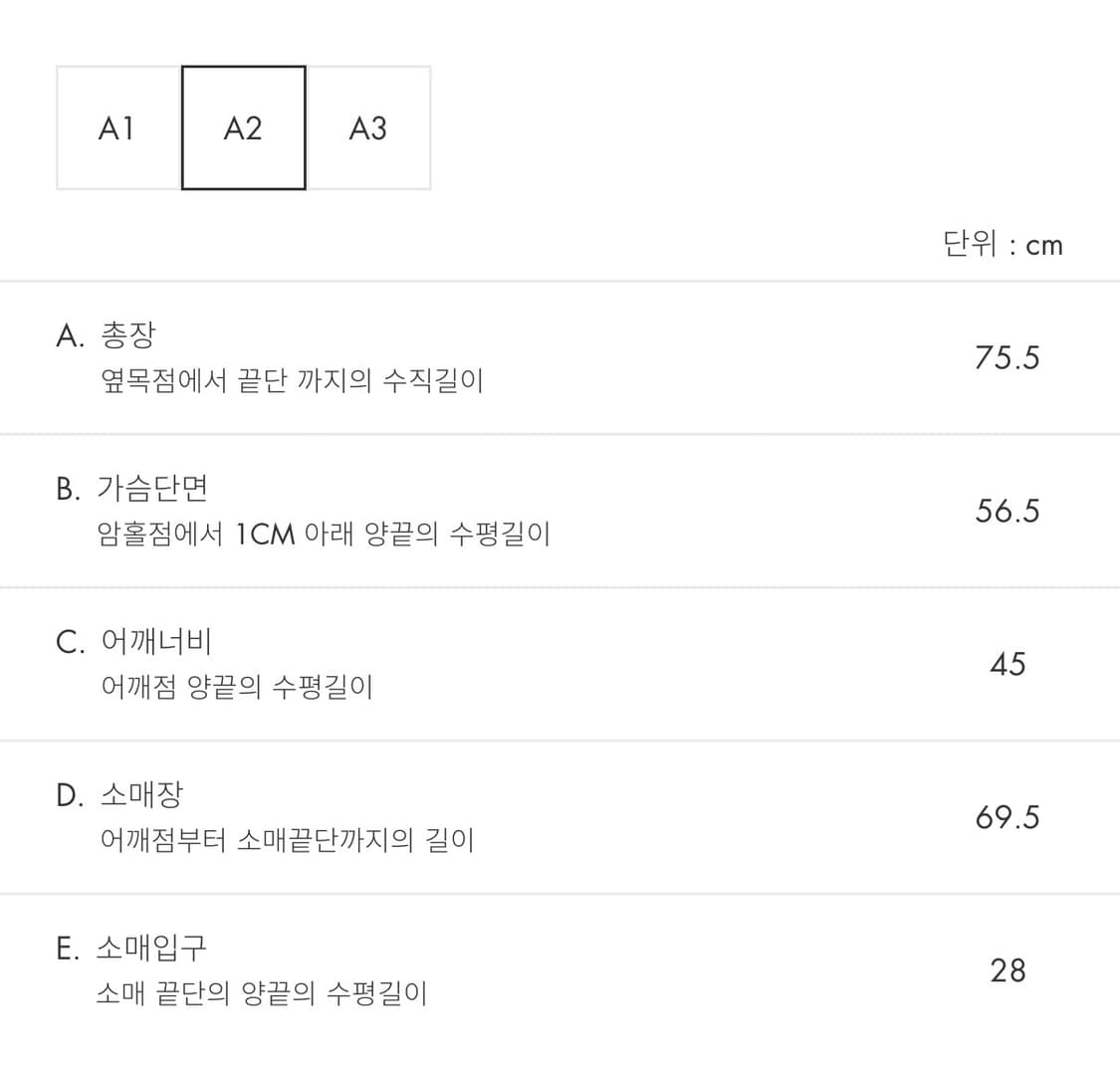 [A2] 아더에러 알딘 블레이저 Aldin blazer 차콜 상품이미지10