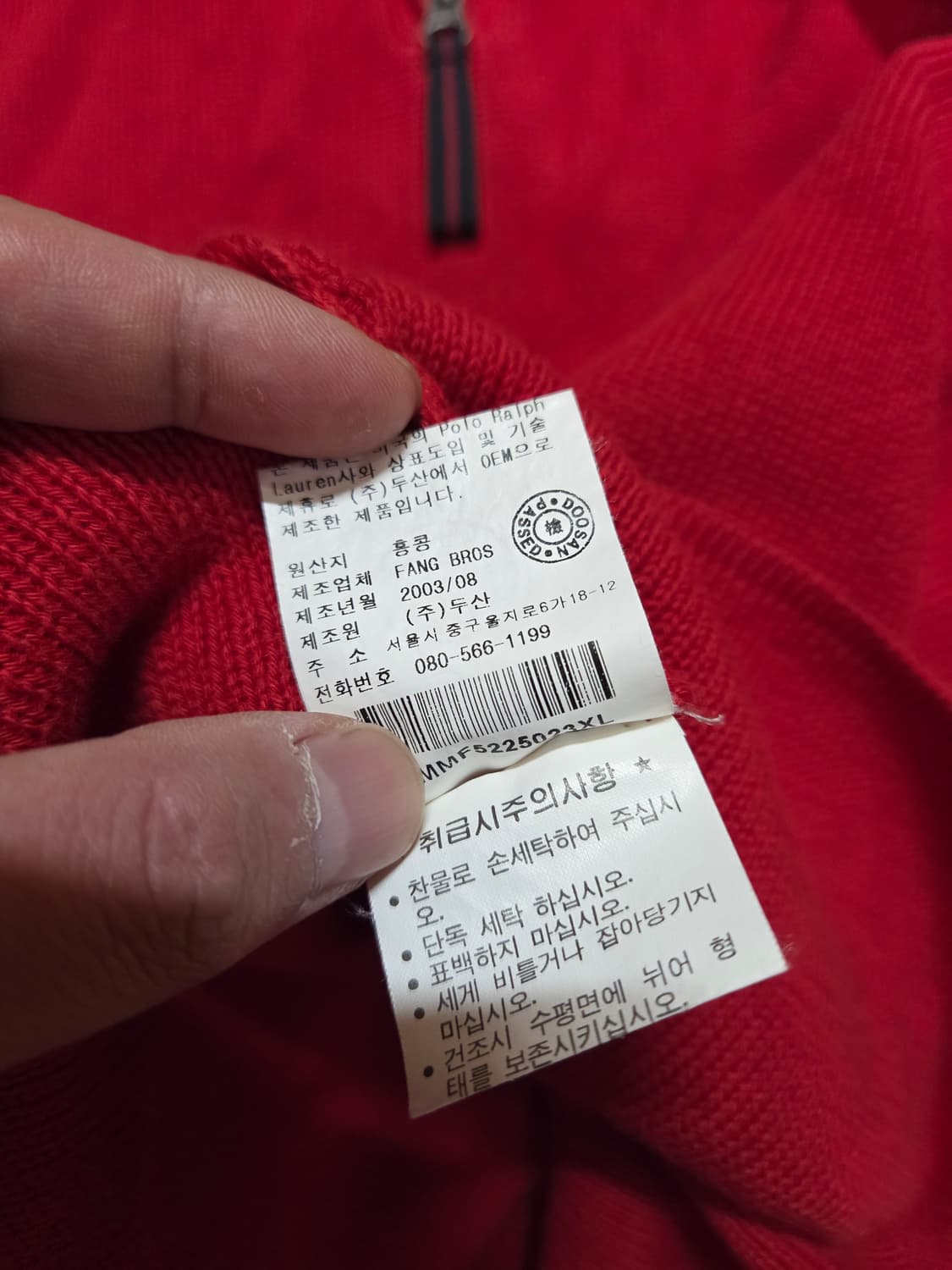 폴로스포츠 반집업 니트 M~L 상품이미지5