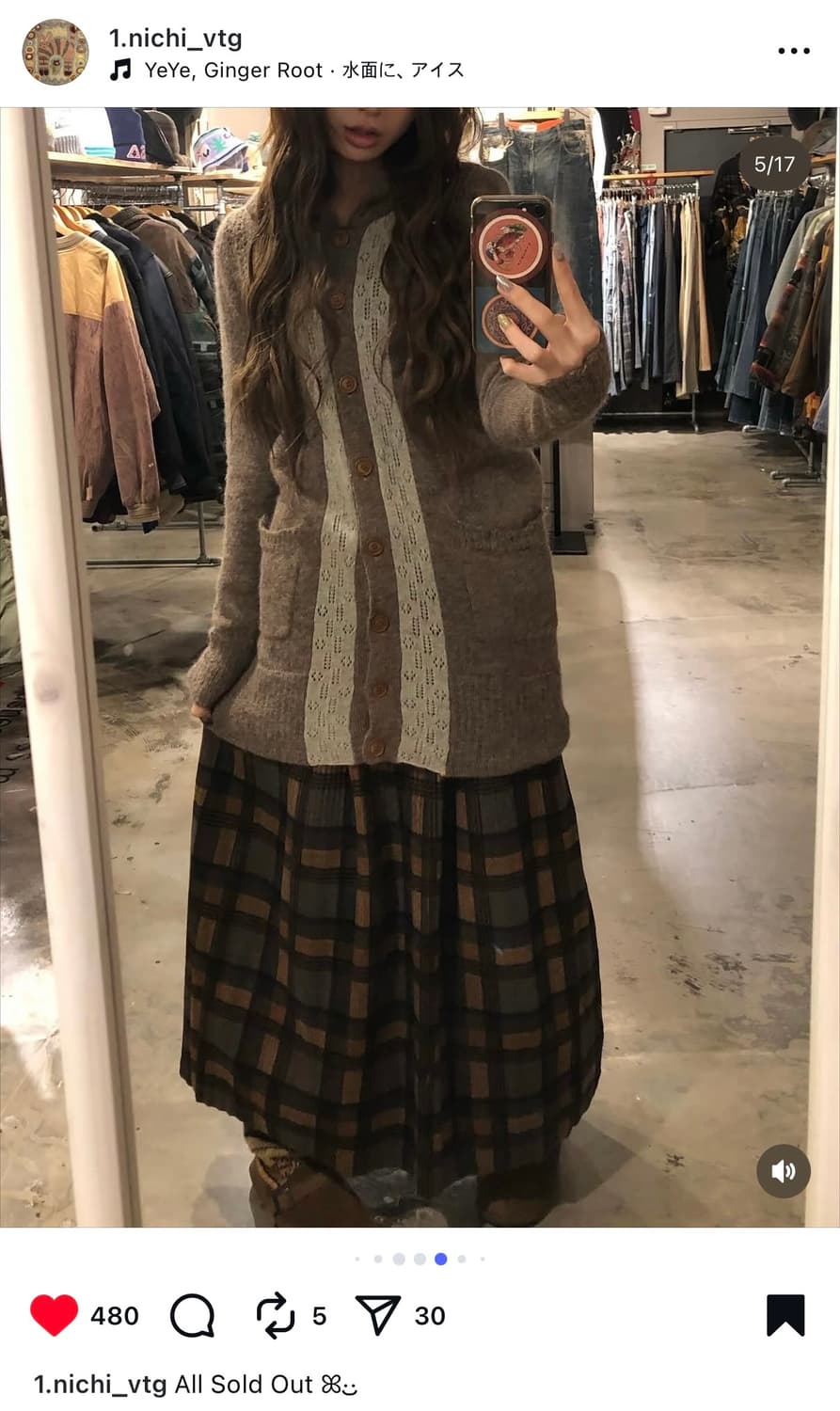 이치니치빈티지 모리걸 동숲 세트 카모메산장빈티지모리노가토마루빈티지카메 상품이미지3