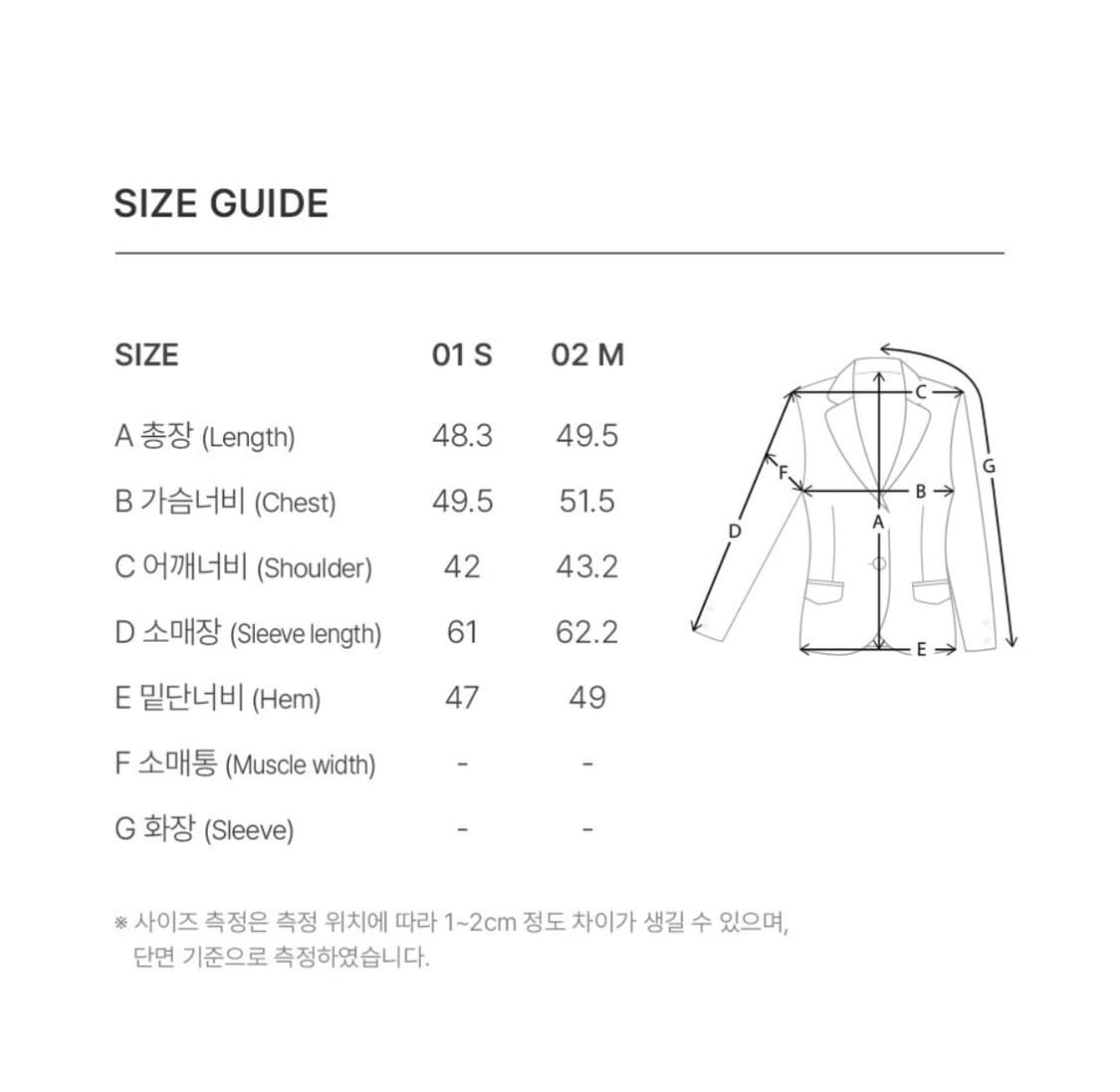 [레이브] 포켓 트위드 자켓 (새상품) 상품이미지5