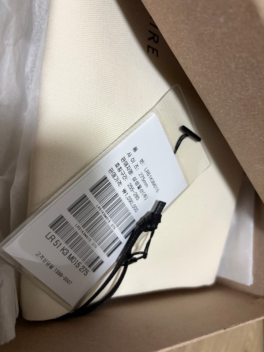 (42) 르메르 메리제인 발레리나 슈즈  상품이미지5