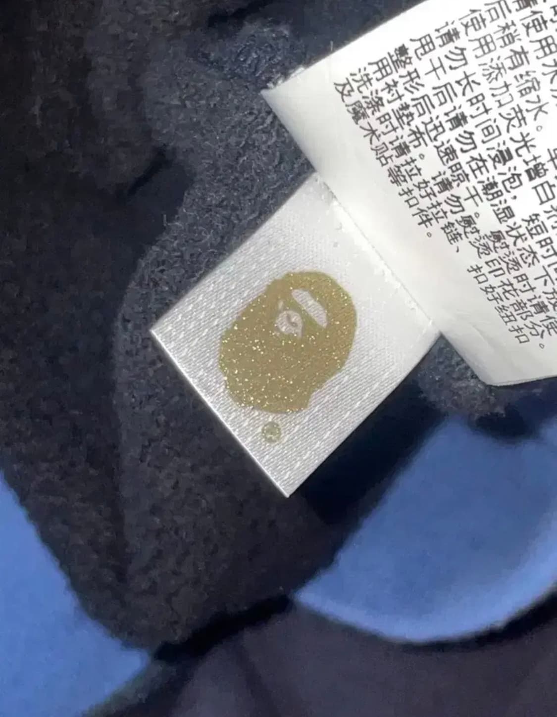 베이프 컬러 카모 릴렉스드 핏 풀 집 후드 네이비 m 상품이미지4