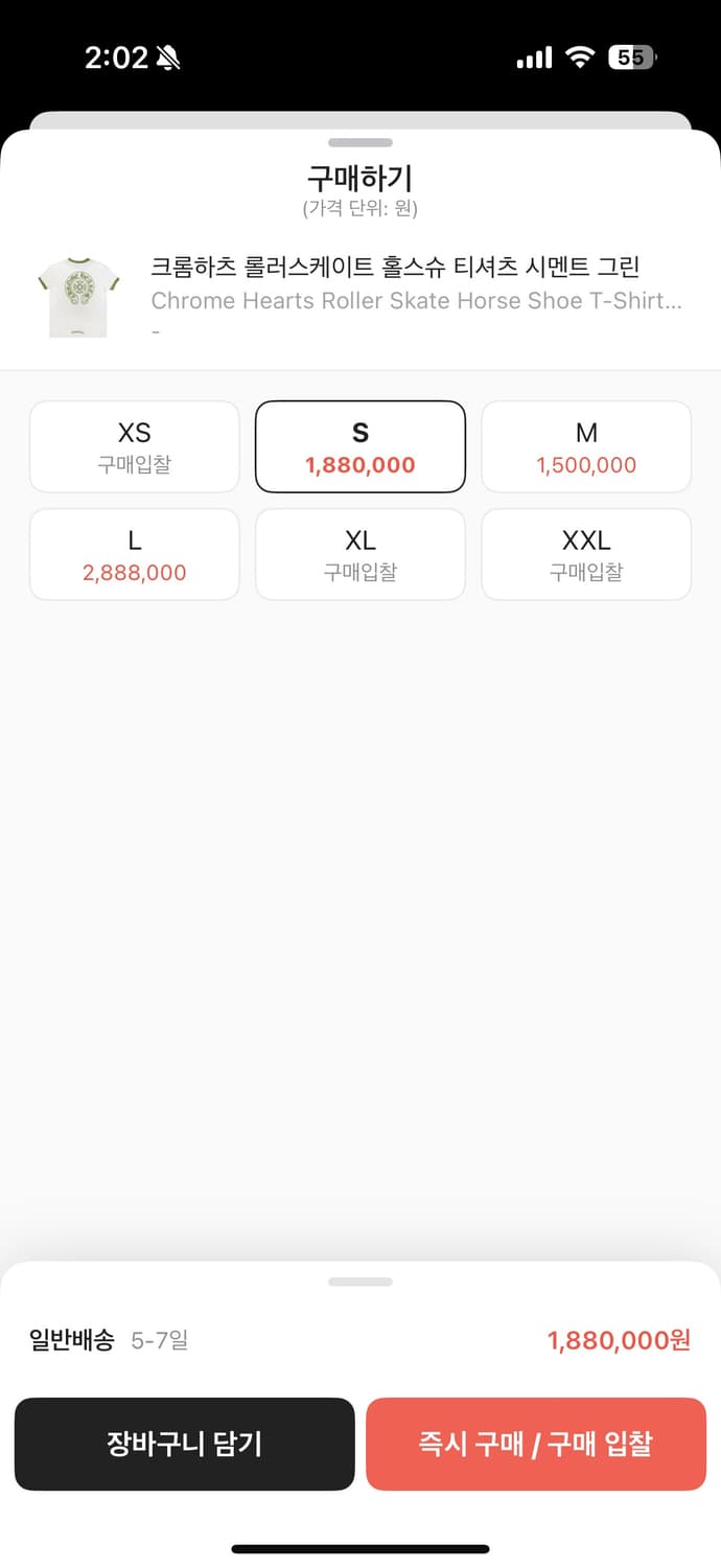 Chrome Hearts 링거티 상품이미지3