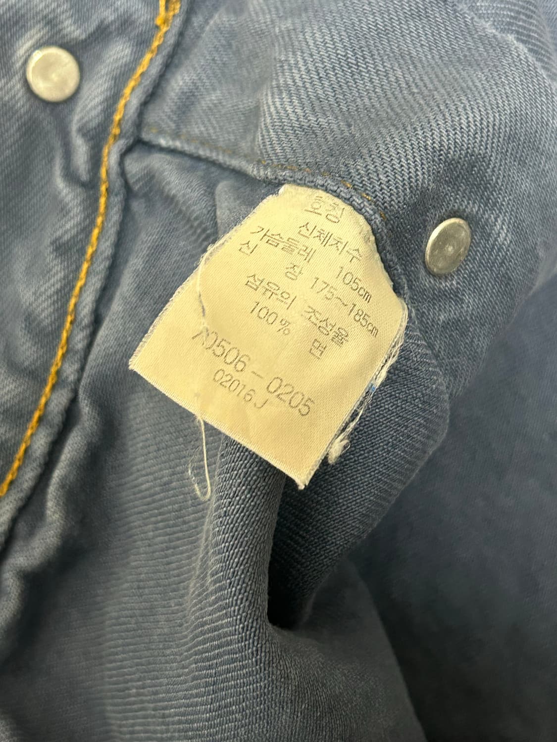 리바이스 90s 70506 딥블루 워싱 트러커 데님자켓 상품이미지7