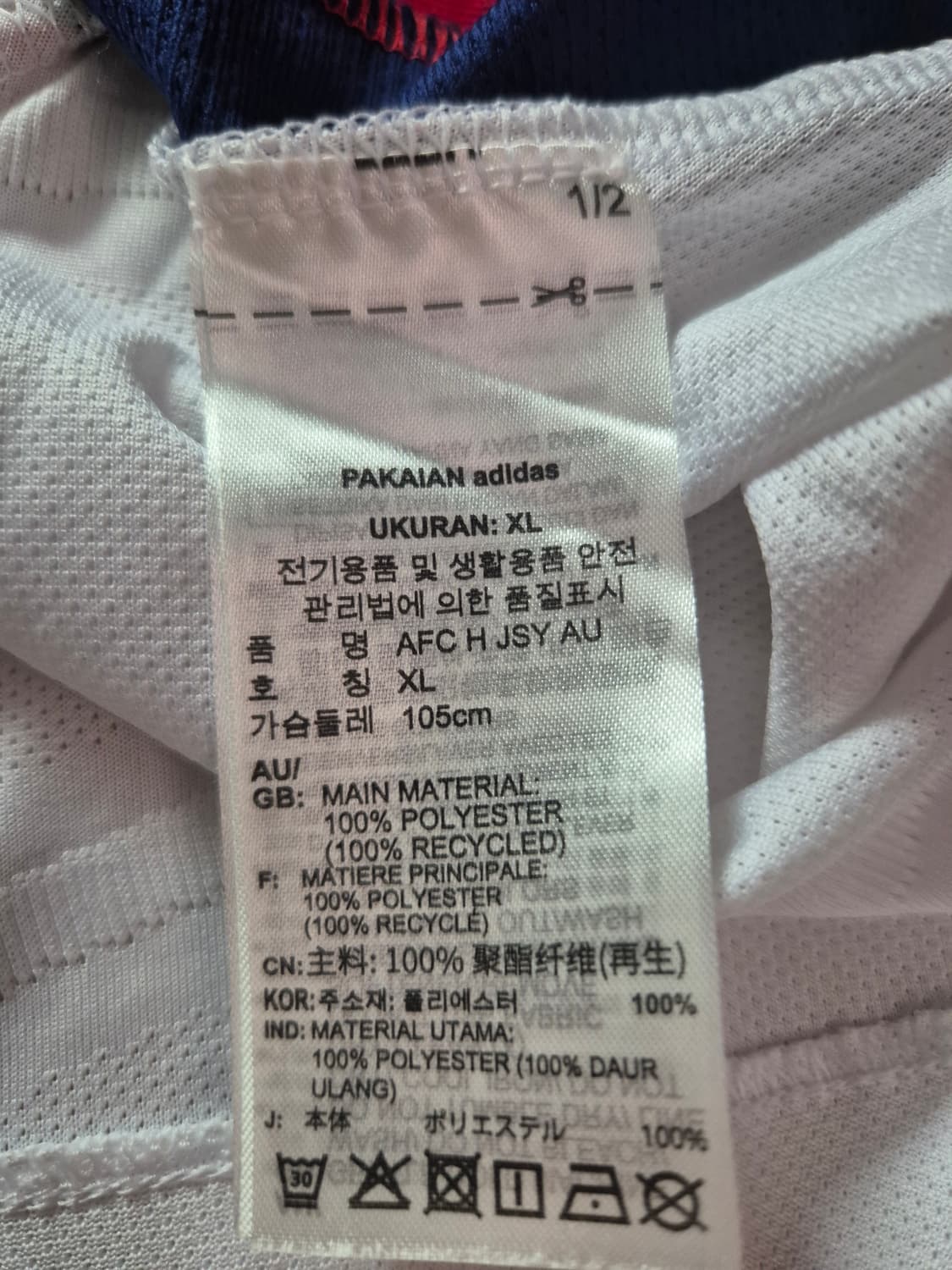 아디다스 아스날 24/25 홈 유니폼 어쎈틱 XL 상품이미지3
