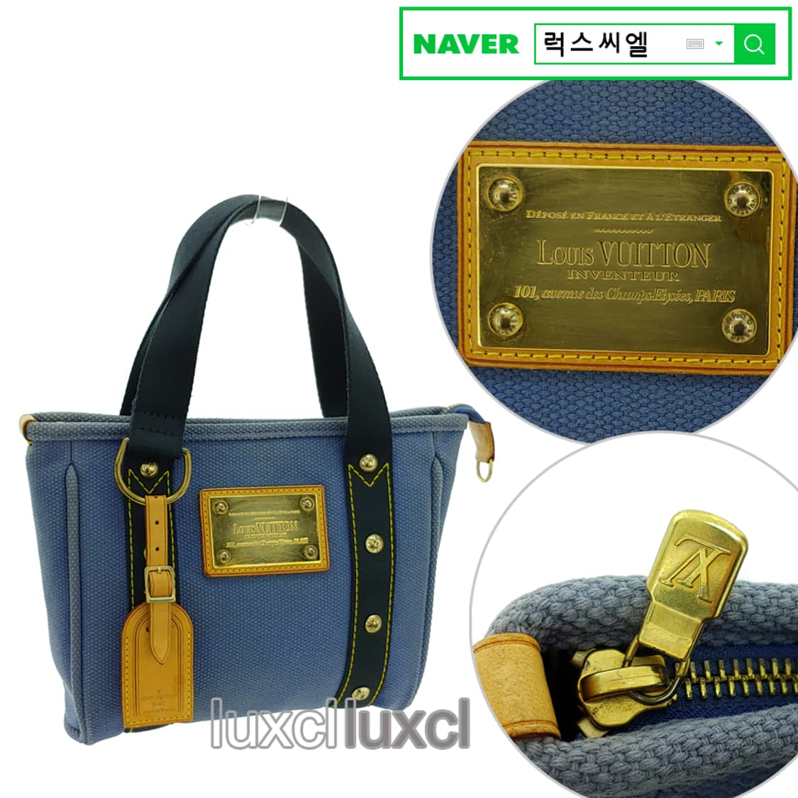 [정품] 루이비통 안티구아 카바스 토트백 상품이미지10
