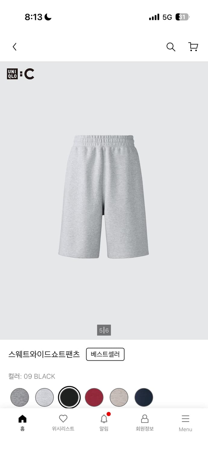 유니클로c스웨트와이드쇼트팬츠 상품이미지1