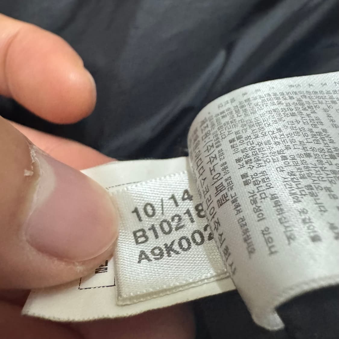 아디다스 프리마로프트 조끼패딩 상품이미지5