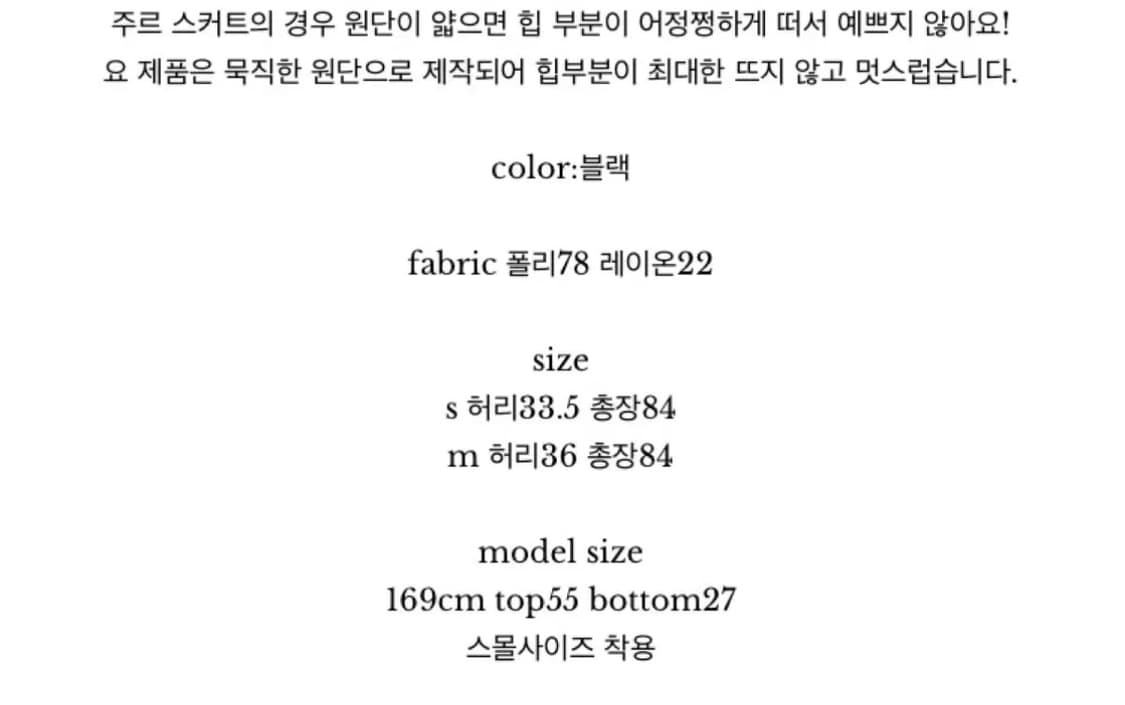 노이어덜트 플리츠스커트 상품이미지3