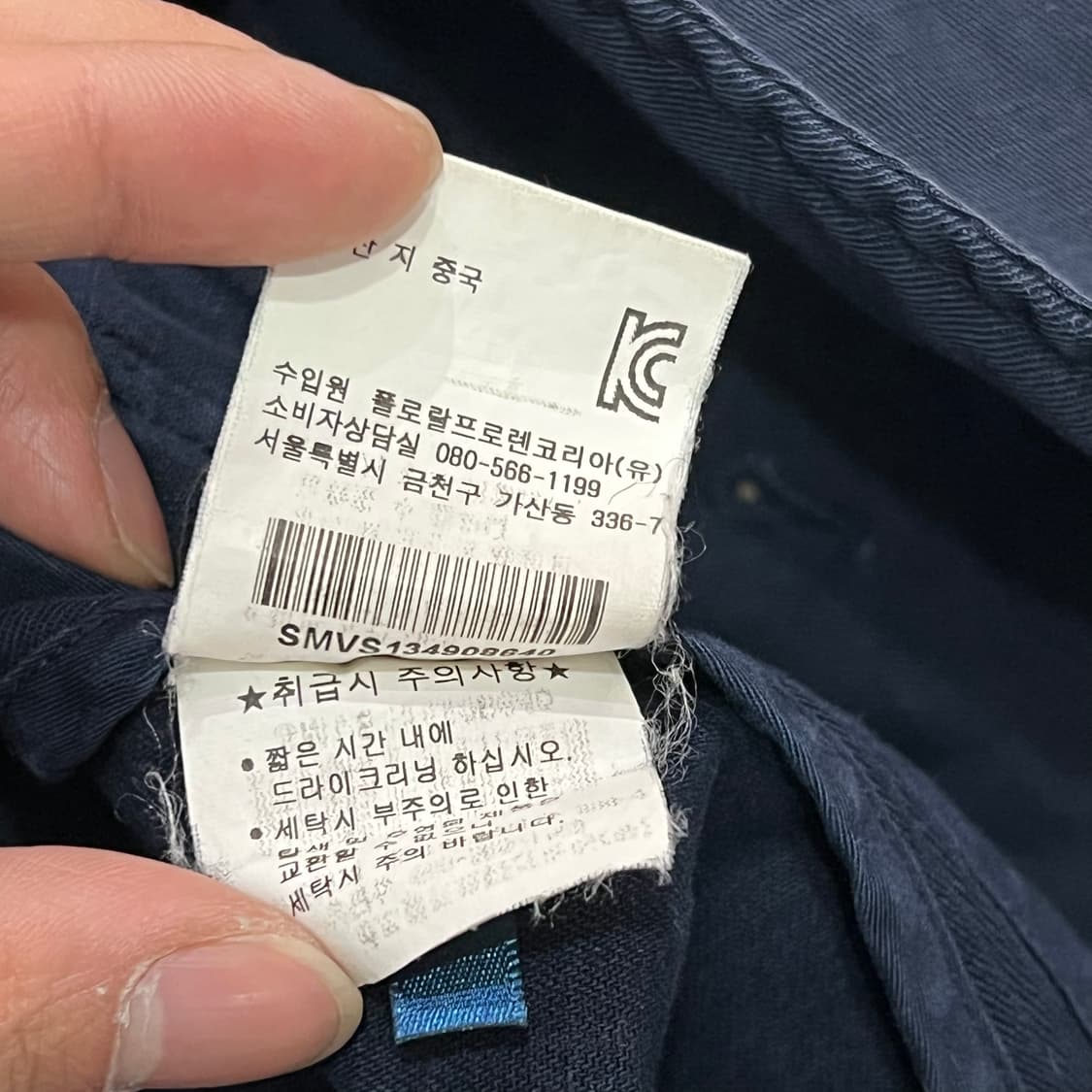  폴로랄프로렌 워크 블레이저 y15921 상품이미지7