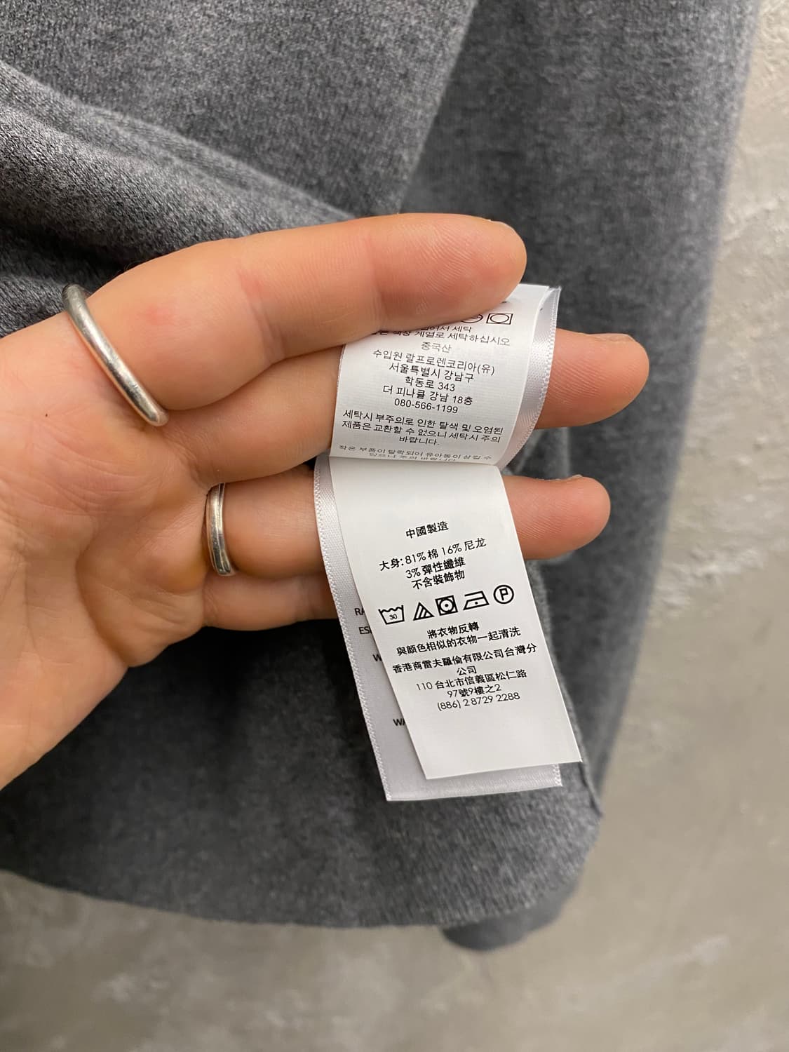 [L] Polo Ralph Lauren 폴로 그레이 코튼 가디건 상품이미지8