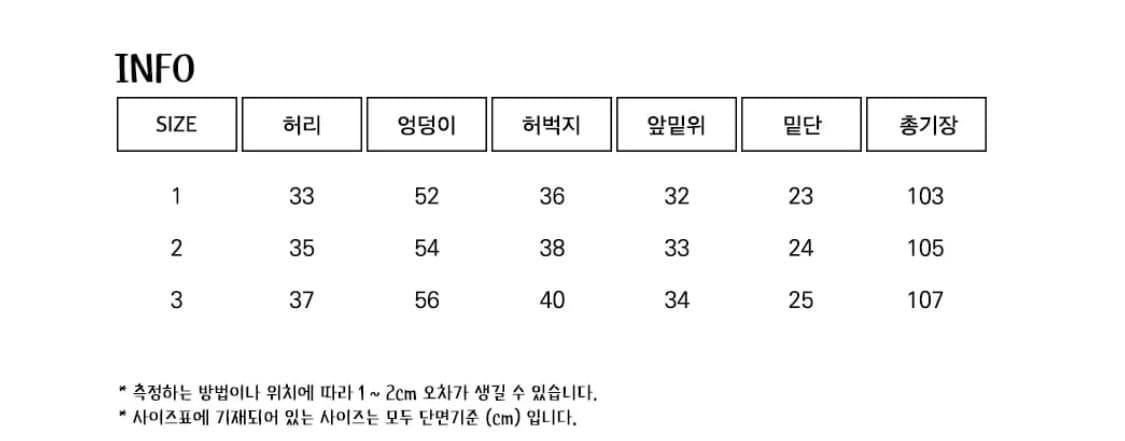 루나키후 코우운 벌룬핏 워싱 데님 바지  상품이미지4