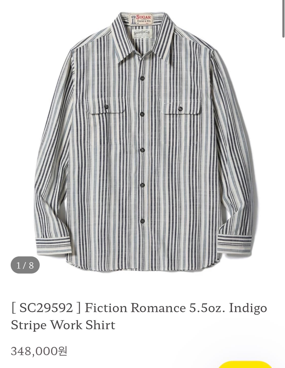 슈가케인 워크셔츠 판매 상품이미지1