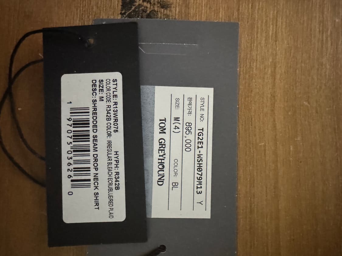 R13 아이유 셔츠 m 팝니다 상품이미지5