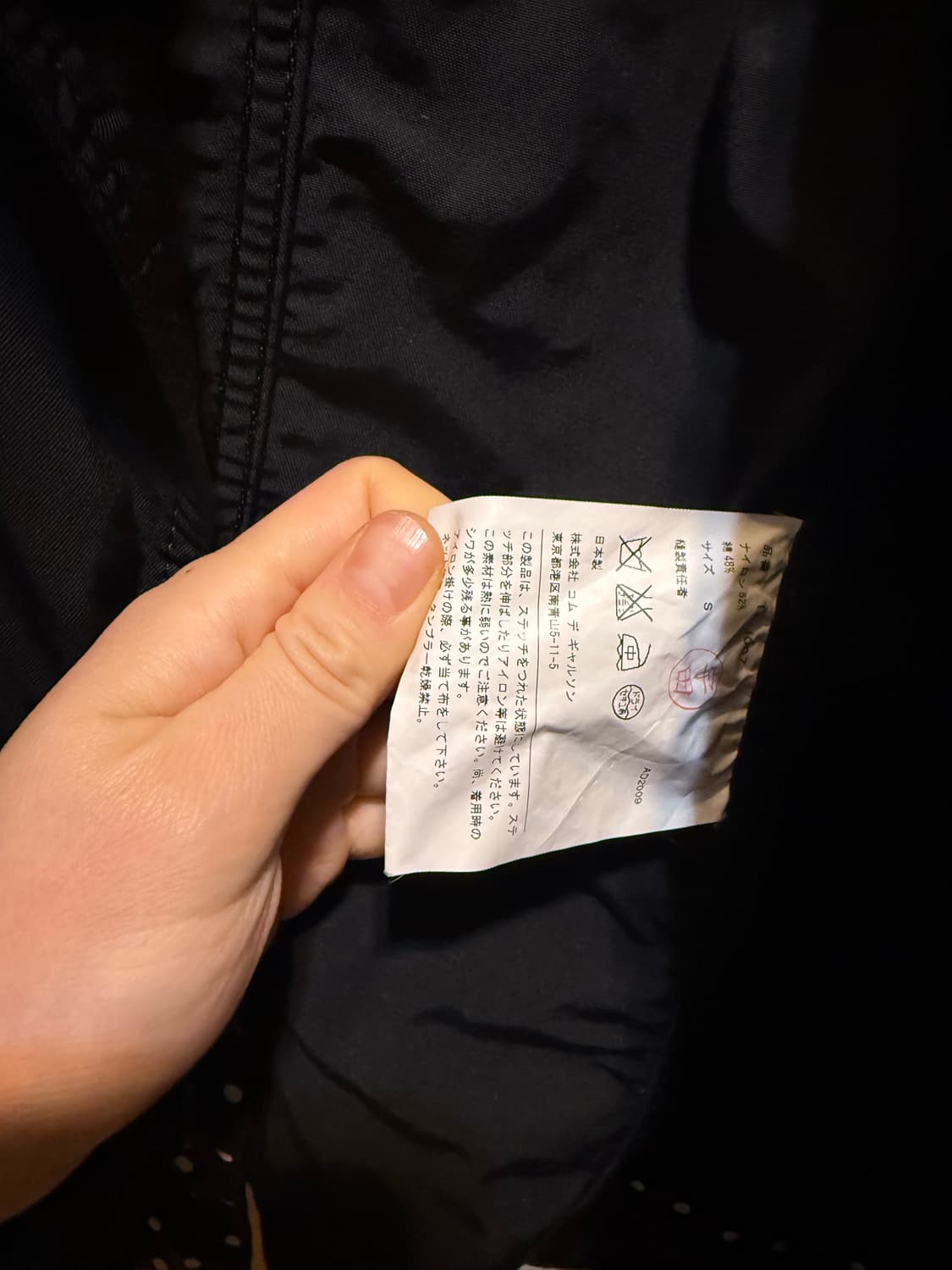 꼼데가르송 주름 자켓 s 상품이미지3