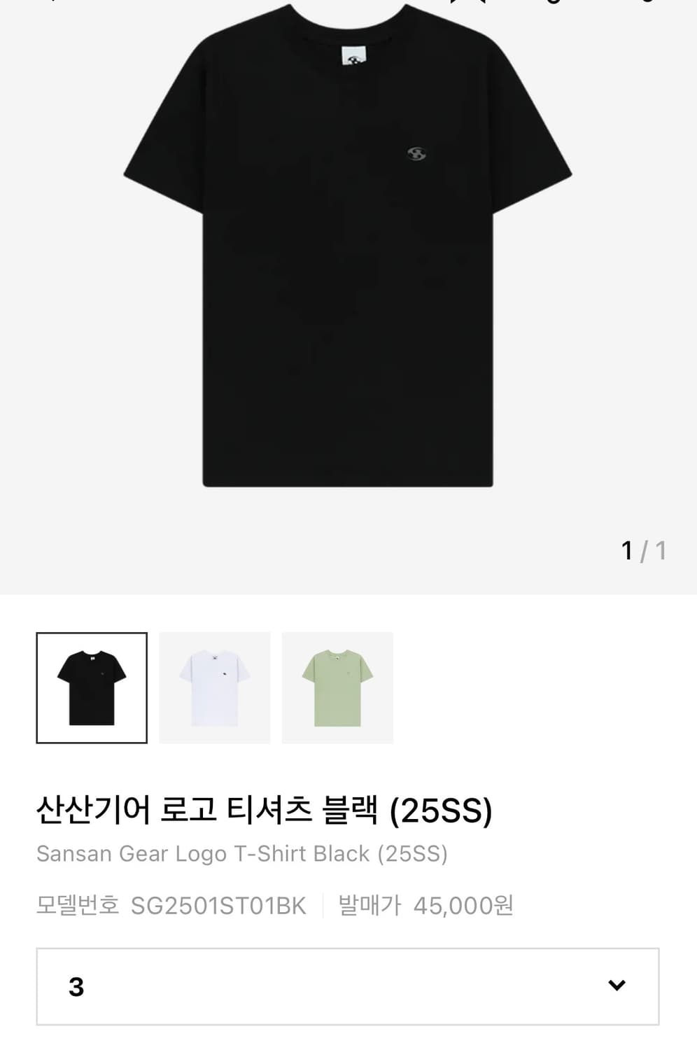 25SS 산산기어 반팔 3사이즈 상품이미지1