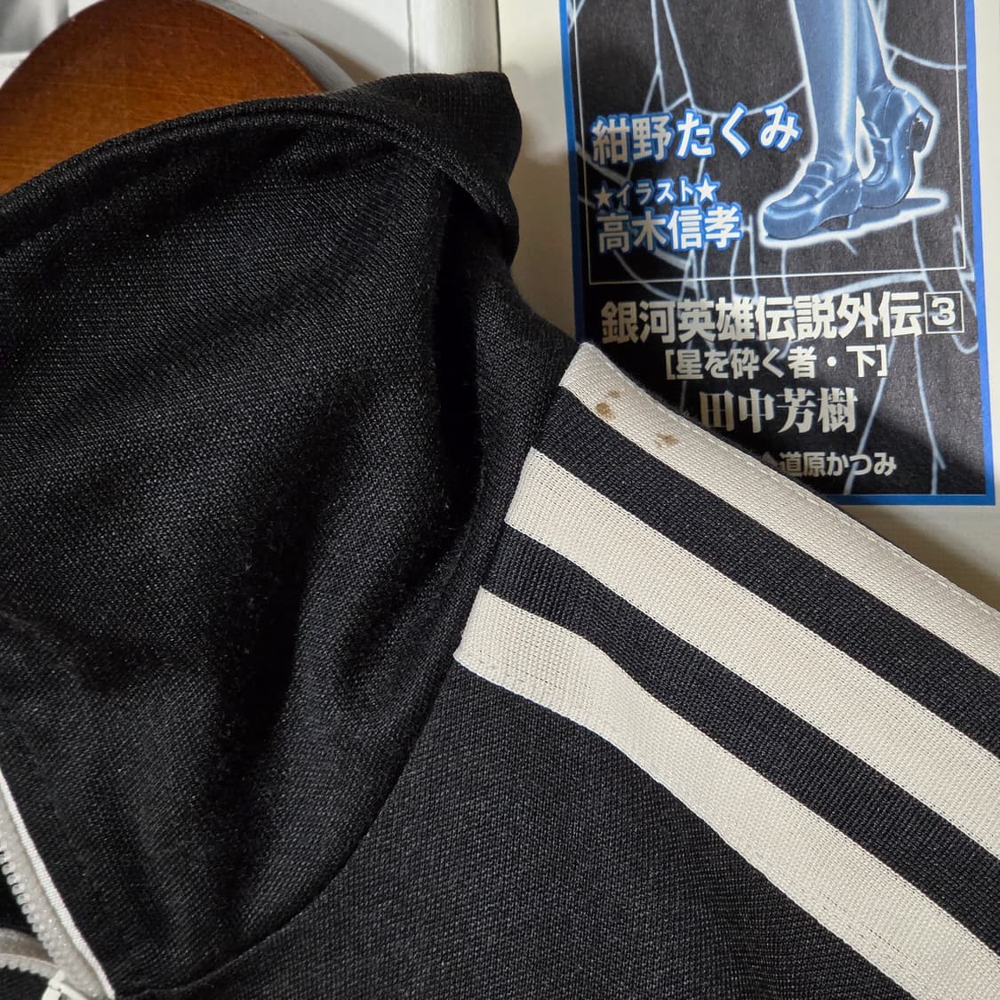 아디다스 유로파 블랙 슬림핏 져지 트랙탑 상품이미지5