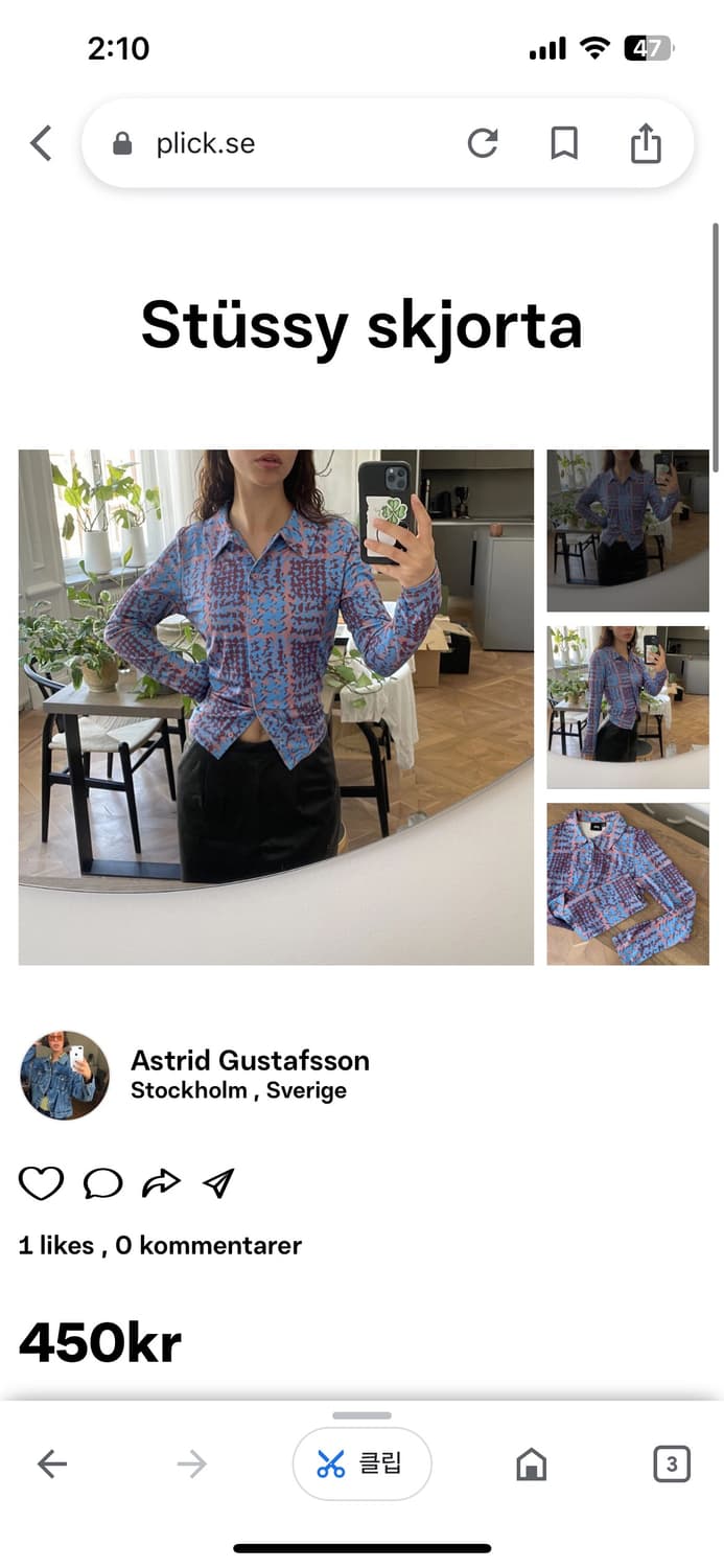 스투시 셔츠 상품이미지6