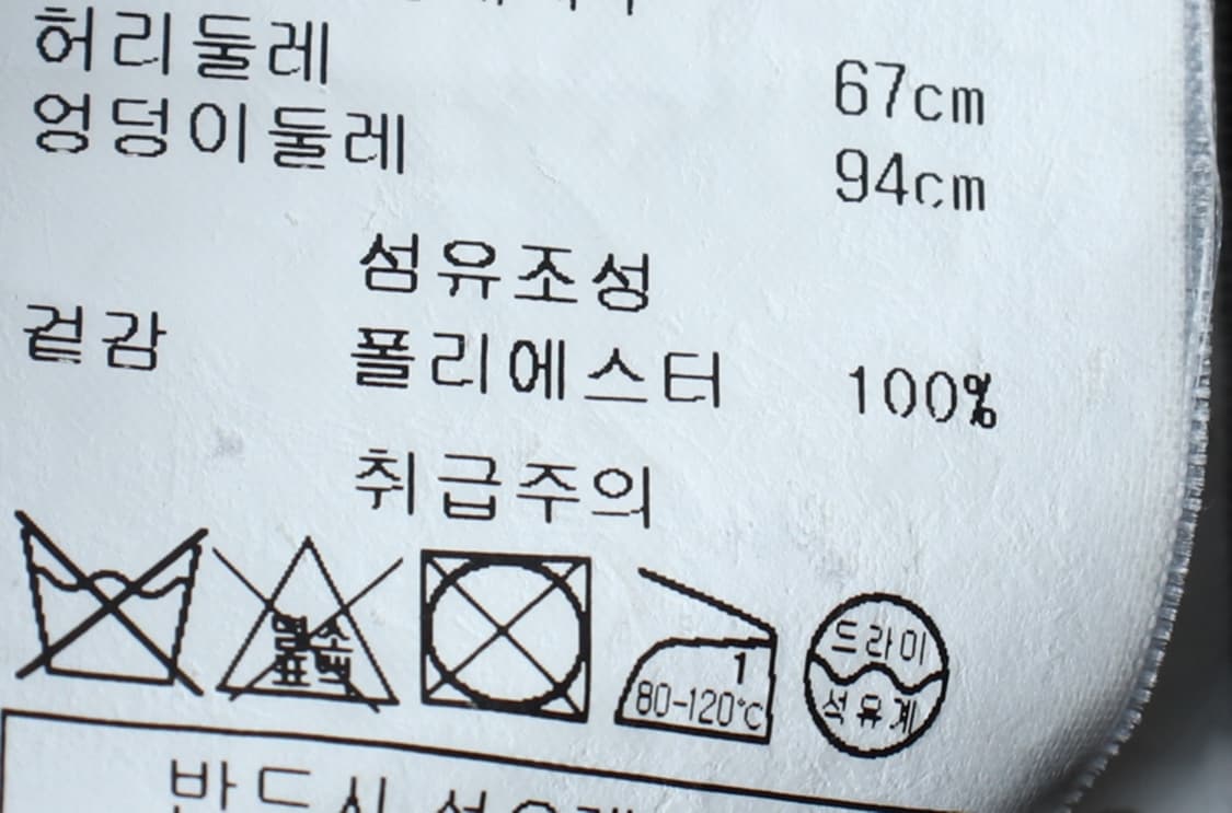 W(L) 오즈세컨 반바지 팬츠 한섬 블랙 폴리 숏-P9945 상품이미지5
