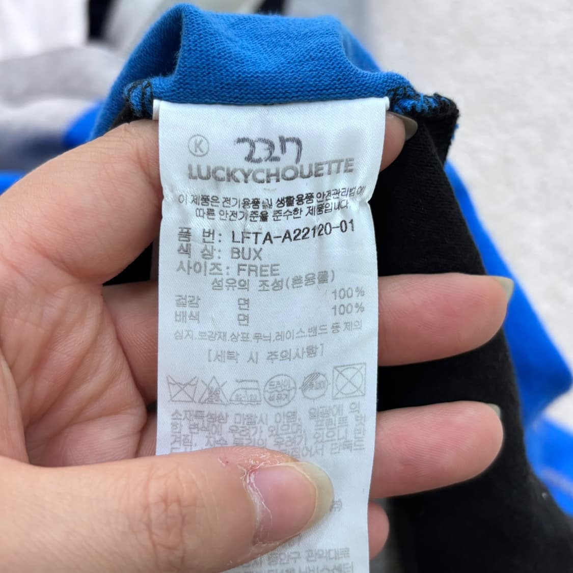 F 럭키슈에뜨 세일러 카라 스트라이프 반팔 0512Y 상품이미지4