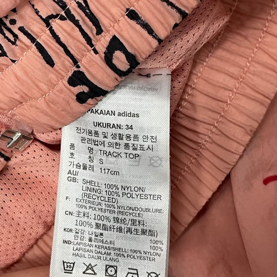 아디다스 패턴 바람막이 v0053 상품이미지8