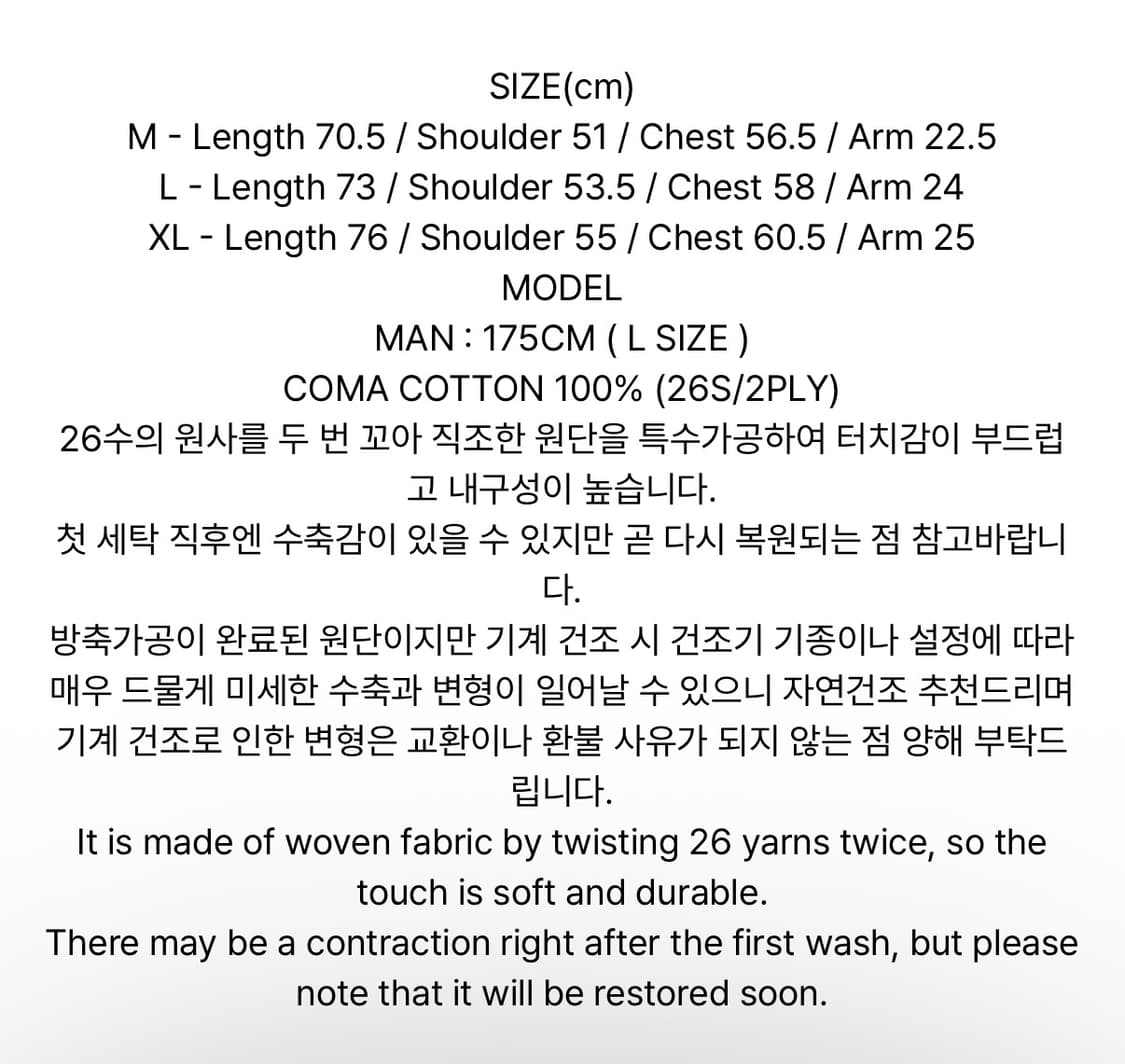 노매뉴얼 프린트 반팔 티셔츠 XL 상품이미지4