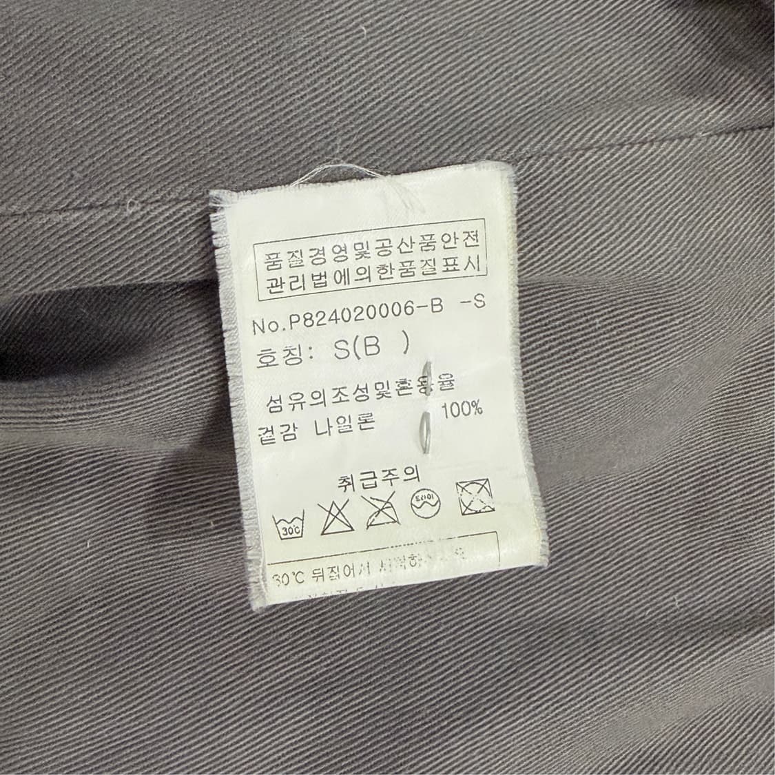 [S/국내100] 폴스미스 다운 패딩 상품이미지9