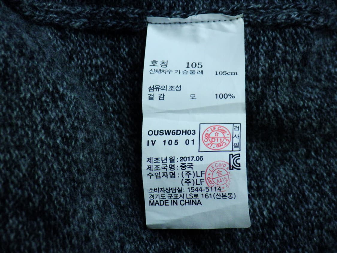 (XL/105) 헤지스 라운드넥 울 니트 OUSW6DH03 상품이미지7