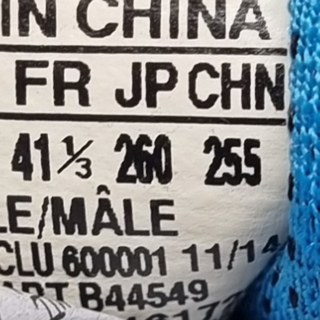 아디다스 가젤 부스트 남성운동화260 상품이미지6