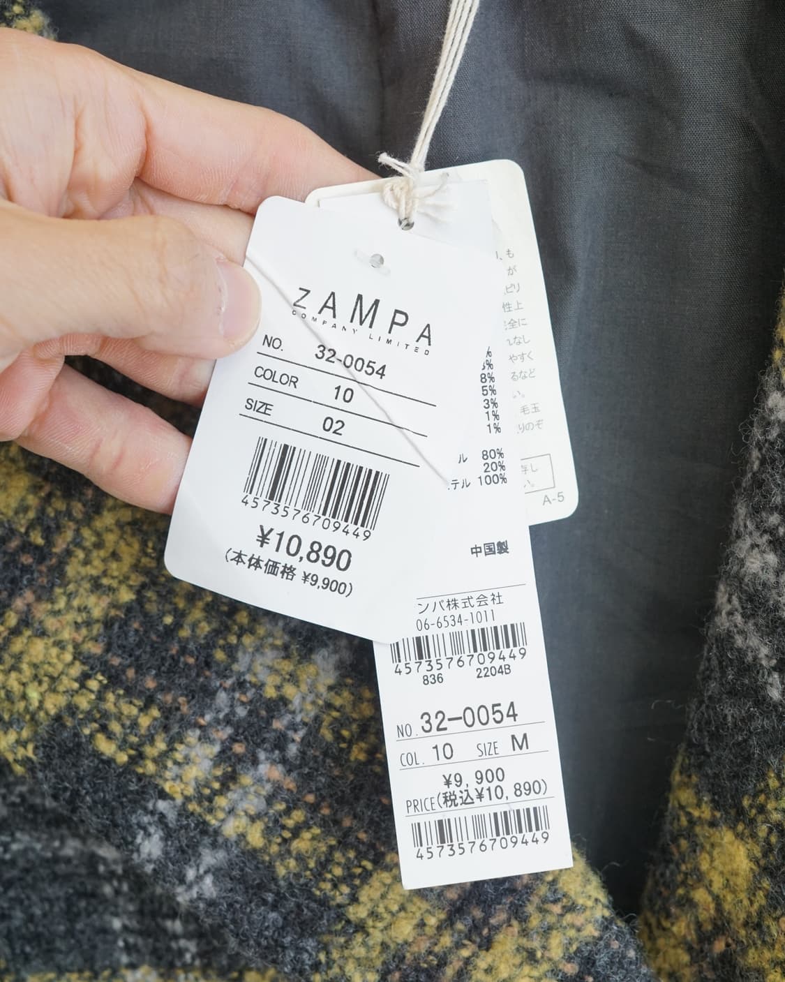 Z of Zampa 상품이미지4