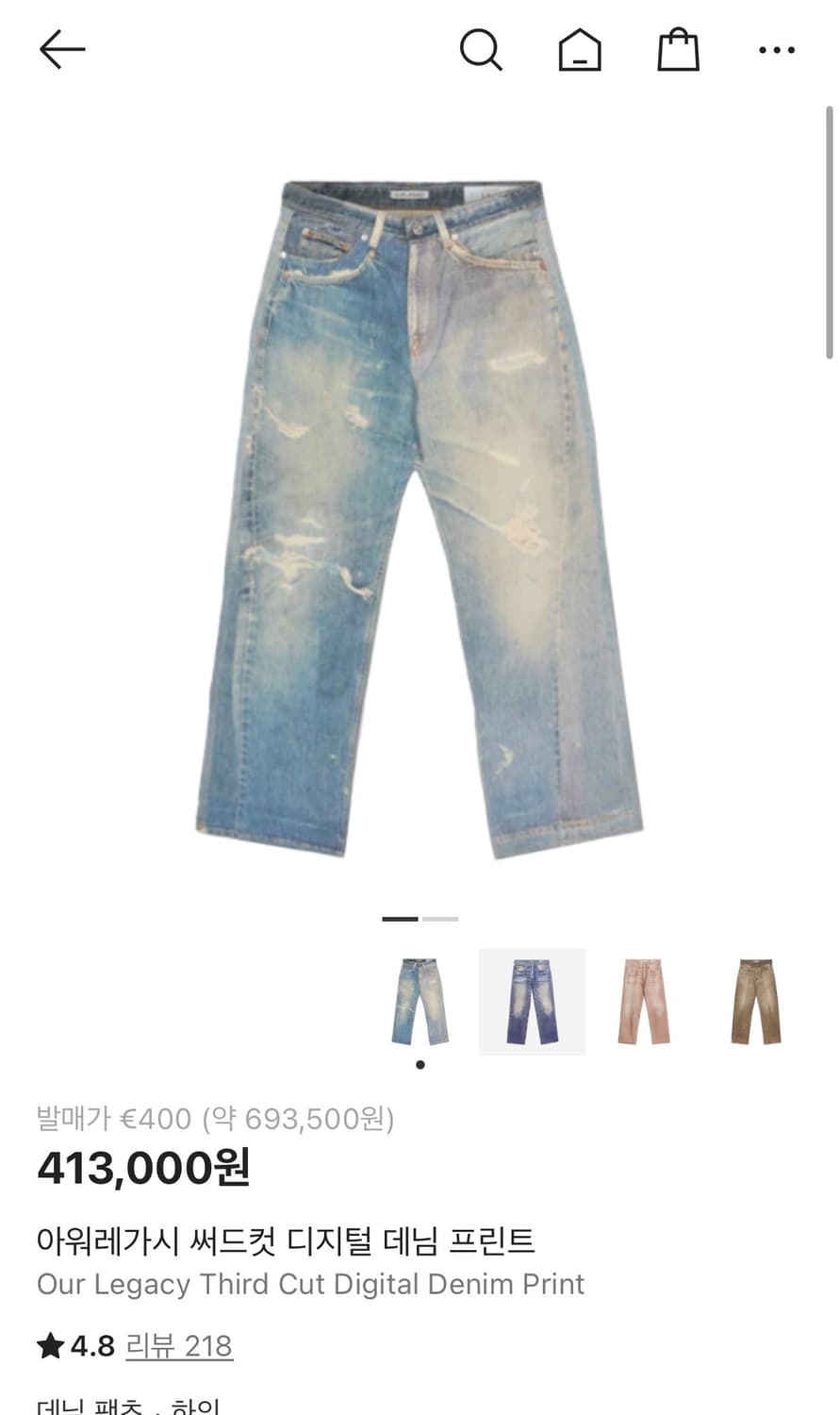 아워레가시 디지털 써드컷 데님 (31) 상품이미지1