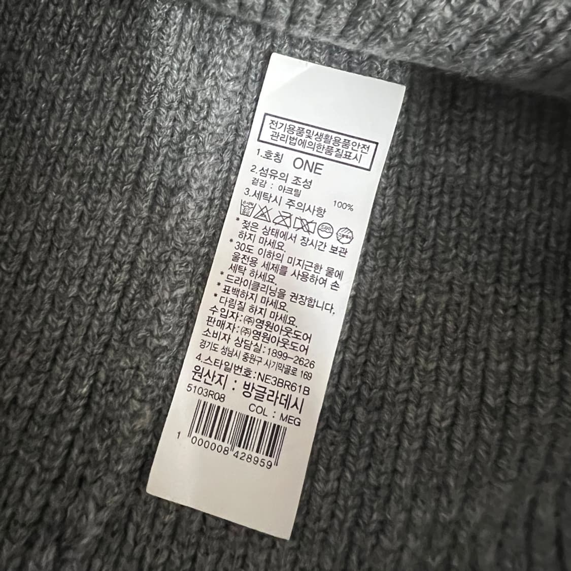 노스페이스 박스 로고 비니 상품이미지3