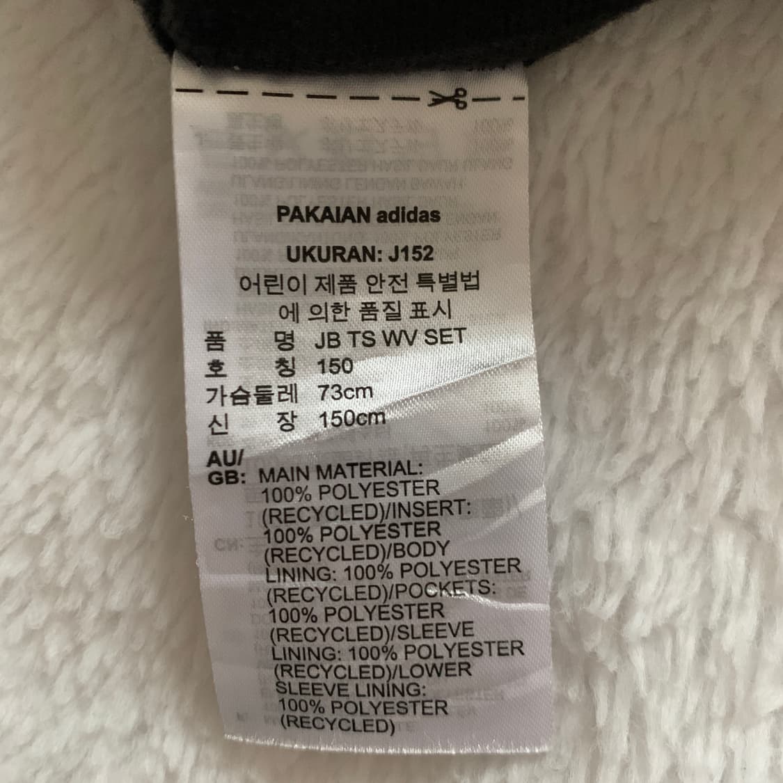 아디다스 주니어 올드스쿨 스타일 바람막이 집업 상품이미지9