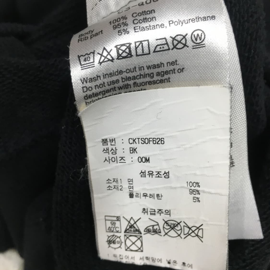 챔피온 시그니처 맨투맨 EE12 상품이미지4