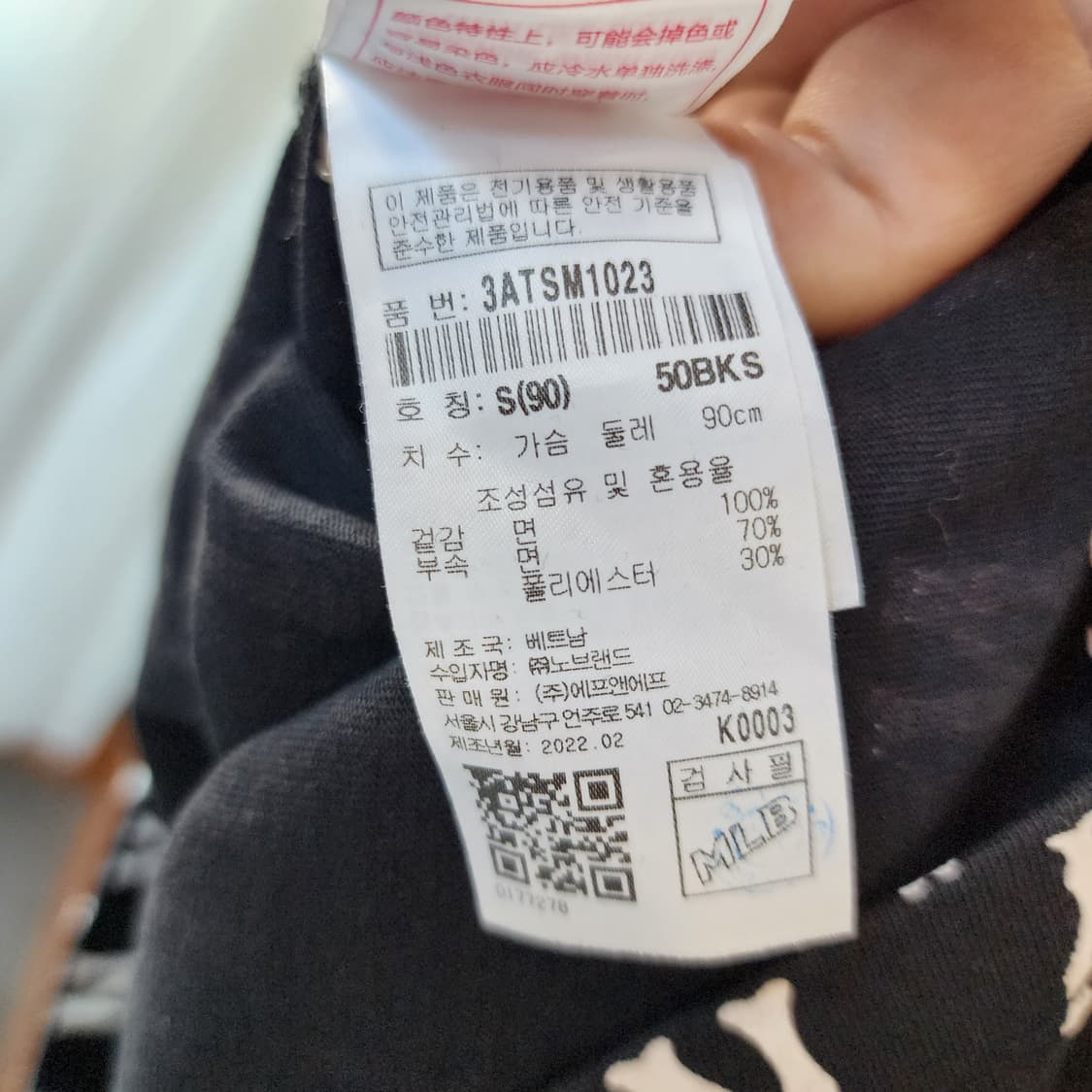 MLB 아동 반팔 티셔츠 상품이미지5