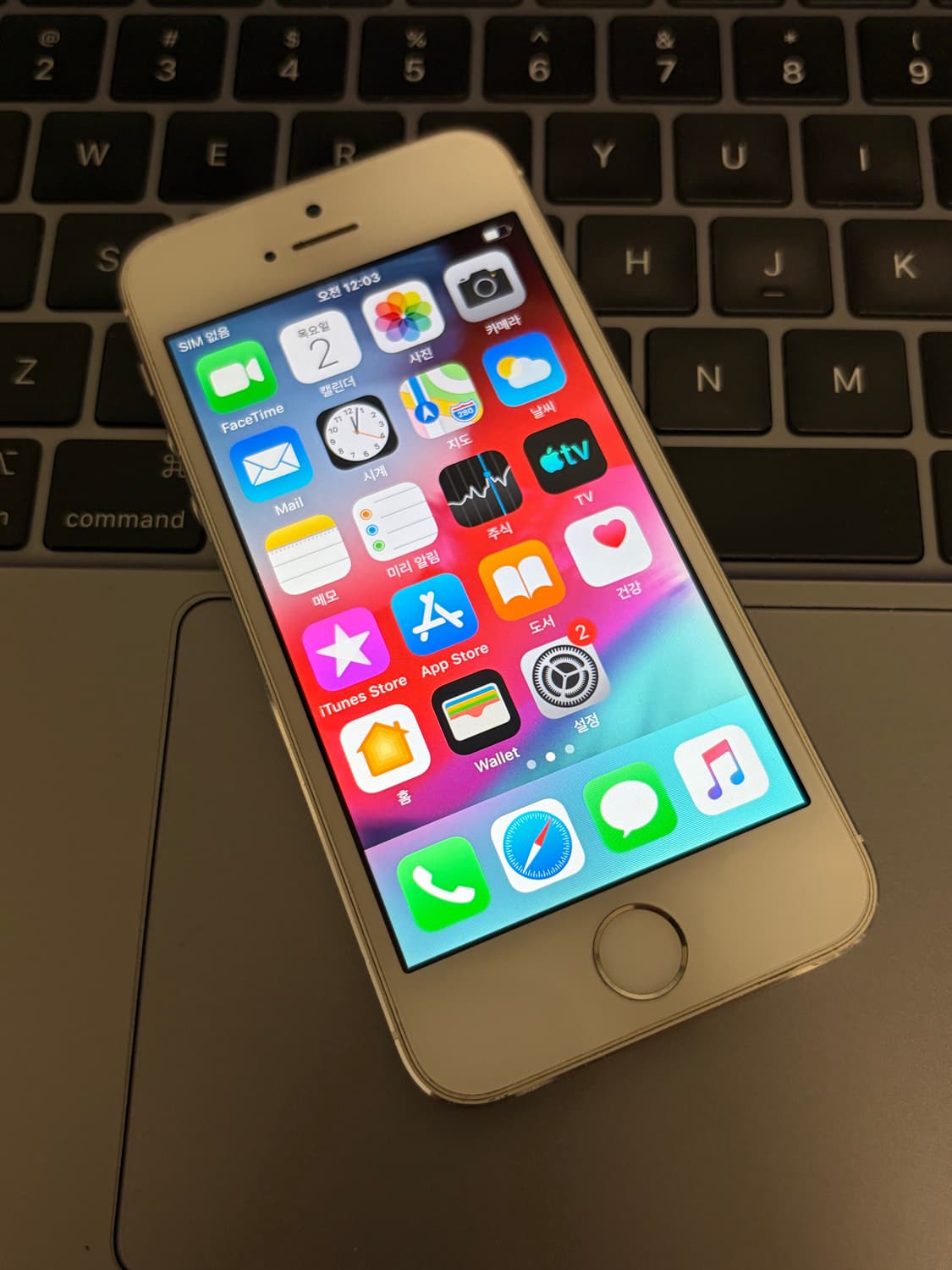 아이폰 5S 실버 32기가 #2977 상품이미지1