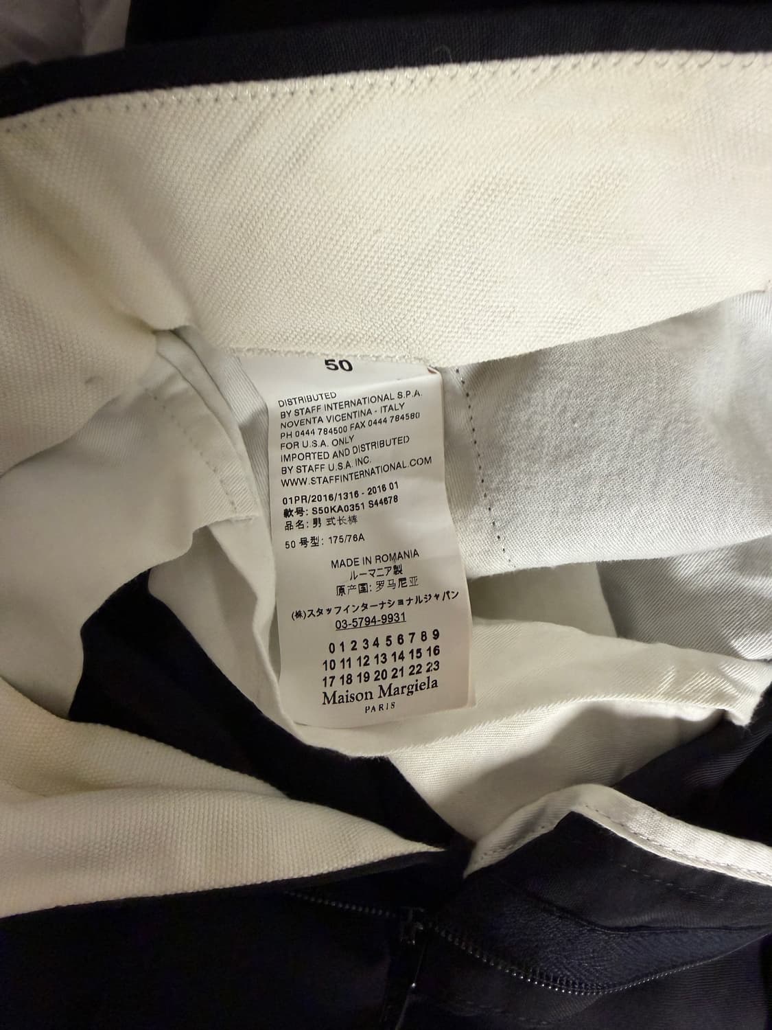 마르지엘라 블랙 슬랙스 50 상품이미지4