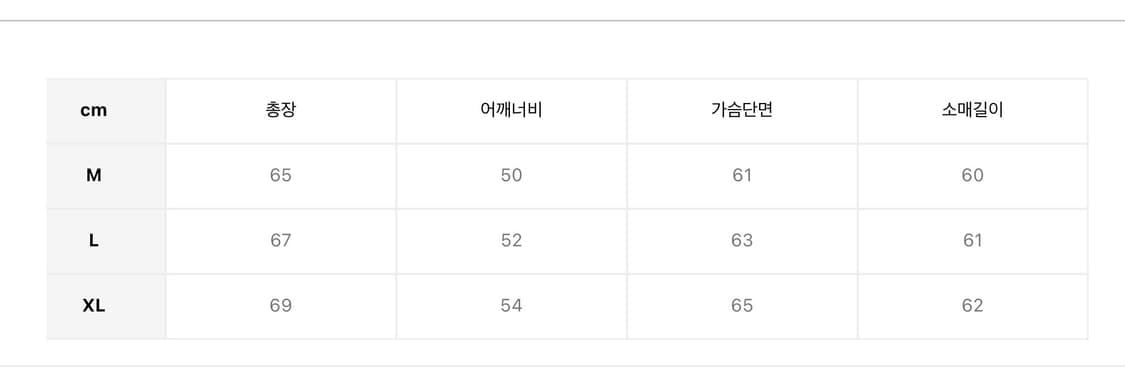 에스피오나지 워크자켓 L사이즈 판매 상품이미지6