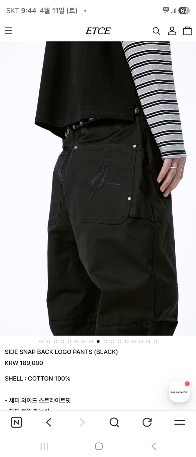 ETCE/ SIDE SNAP BACK LOGO PANTS 상품이미지3